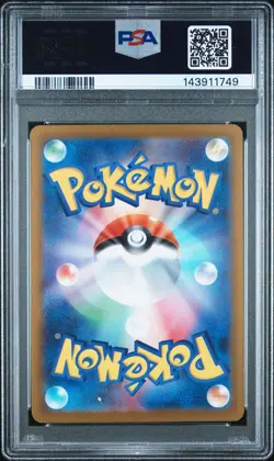 2025 POKEMON JAPANESE M2a-MEGA DREAM ex #210 N'S ZEKROM AR PSA 10 - Image 2