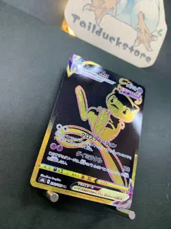 Mew VMAX UR 280/184 S8b VMAX Climax - Pokemon Card Japanese - Image 2