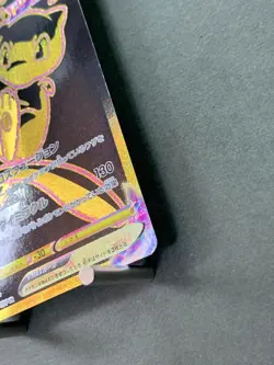 Mew VMAX UR 280/184 S8b VMAX Climax - Pokemon Card Japanese - Image 5