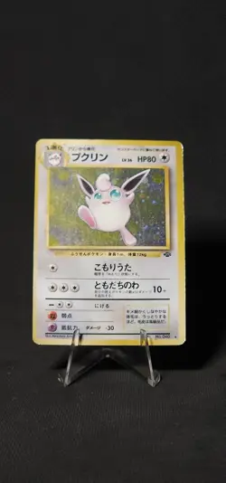 Wigglytuff Pokemon Jungle Holo #40 (Japanese) - Image 1