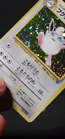 Wigglytuff Pokemon Jungle Holo #40 (Japanese) - Image 3