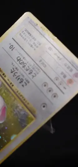 Wigglytuff Pokemon Jungle Holo #40 (Japanese) - Image 4