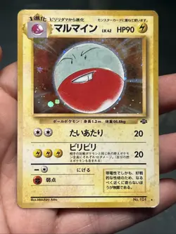 Pokemon TCG Electrode No.101 Jungle Japanese Holo Rare 1997- HP - Image 1