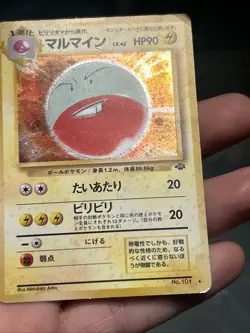 Pokemon TCG Electrode No.101 Jungle Japanese Holo Rare 1997- HP - Image 2