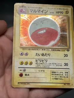 Pokemon TCG Electrode No.101 Jungle Japanese Holo Rare 1997- HP - Image 3