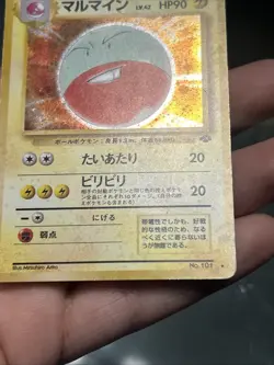 Pokemon TCG Electrode No.101 Jungle Japanese Holo Rare 1997- HP - Image 5