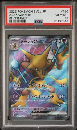 PSA 10 Alakazam EX 190/165 Super Rare Japanese 151 SV2a Pokemon Card Gem Mint - Image 1