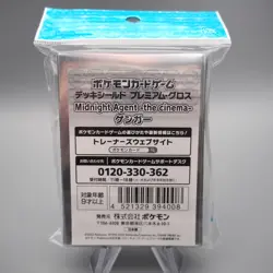 Pokemon Card NEW Midnight Agent The Cinema Gengar Sleeve 64 pcs Japanese - Image 2