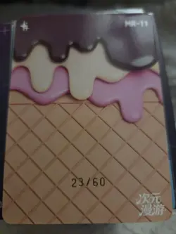 Dimensional Roaming MR-11 Serialized 24/60 Box Promo Hit Card - Image 3