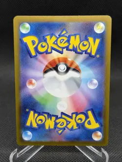 Pikachu - (Poke Ball Pattern) 025/165 Sv2a: Pokemon Card 151 Holo (Japanese) - Image 2