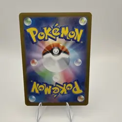 Super Rare - Kangaskhan ex Japanese Pokemon Scarlet & Violet 151 sv2a #192 - Image 2