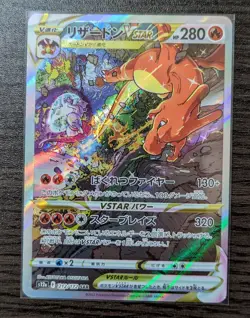 Charizard VSTAR SAR s12a 212/172 Pokemon Card - Japanese - - Image 1