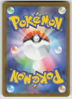 MEGA DRAGONITE EX 126/193 HOLO MEGA DREAM EX POKEMON JAPANESE HOLO NM/M - Image 2