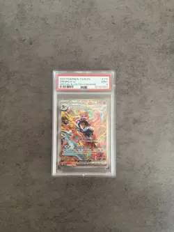 Pokemon Greninja ex Special Illustration Rare Holo 214/167 - Image 1