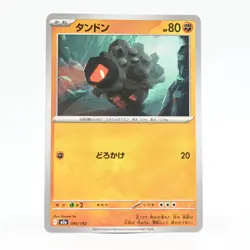 Pokemon Card Tandon (Japanese Version) - Image 1