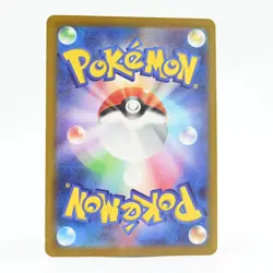 Pokemon Card Tandon (Japanese Version) - Image 2
