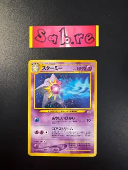 LP Condition Starmie Japanese Holo Rare Neo 3 No. 121 Pokemon Card - Image 1