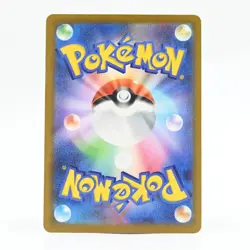Pokemon Card: Team Rocket's Exeggcute (Japanese Version) - Image 2