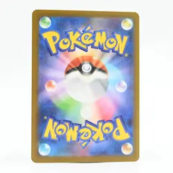 Pokemon Card: Light Ball (Japanese Version) - Image 2