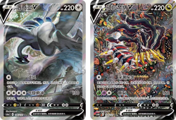 Pokemon TCG S-Chinese 2 Card Giratina V & Lugia V SR Holo Alt Art Sword&Shield - Image 1