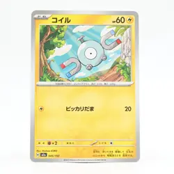 Pokemon Card Magnemite (Japanese Version) - Image 1