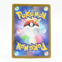 Pokemon Card Magnemite (Japanese Version) - Image 2