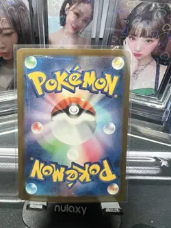 Dreepy AR 211/193 M2a MEGA Dream ex Japanese Pokemon Card 2025 - Image 2