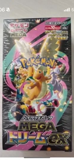 Pokemon Mega Dream ex M2a Booster Box SEALED Japanese JAP Scatola Sigillata - Image 3