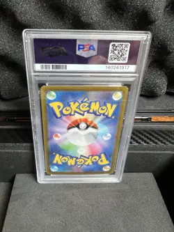 Pokemon Mewtwo VSTAR PSA 10 221/172 Vstar Universe Special Art Rare Holo 2022 JP - Image 2