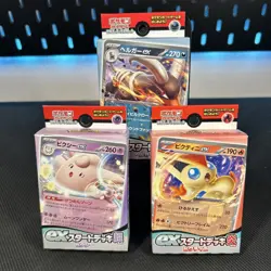 Pokemon 3xStarter Deck Houndoom/ Cleffable/Victini svD Scarlet & Violet Japanese - Image 1