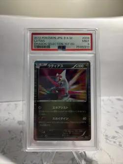 LATIAS 009/020 POKEMON DRAGON SELECTION 1ST EDITION JAPANESE PSA 9 - Image 1