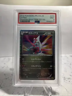 LATIAS 009/020 POKEMON DRAGON SELECTION 1ST EDITION JAPANESE PSA 9 - Image 2