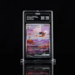 Charizard ex SAR 201/165 (Japanese) Sv2a: Pokemon 151 Gem Mint TAG 10 - Image 1
