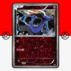 Pokemon Xerneas 096/171 Reverse Foil Holo The Best of XY 2017 Japanese NM - Image 1