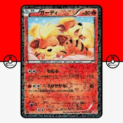 Pokemon Growlithe Shiny Collection 004/020 Holo 1st BW SC Japanese #4 LP-NM - Image 1