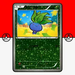 Pokemon Oddish 001/171 Reverse Foil Holo The Best of XY 2017 Japanese NM - Image 1
