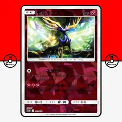 Pokemon Xerneas 093/150 Cracked Ice Reverse Holo GX sm8b Japanese LP-NM - Image 1