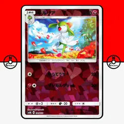Pokemon Kirlia 091/150 Cracked Ice Reverse Holo GX sm8b Japanese NM - Image 1