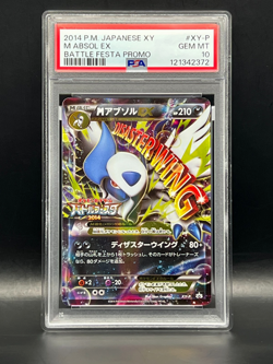 2014 Pokemon M Absol EX #XY-P Battle Festa Black Star Promo Japanese- PSA 10 - Image 1