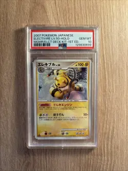 2007 POKEMON JPN MAGMORTAR VS ELECTIVIRE DECK KIT ELECTIVIRE LV.50-HOLO PSA 10 - Image 1