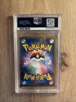 2007 POKEMON JPN MAGMORTAR VS ELECTIVIRE DECK KIT ELECTIVIRE LV.50-HOLO PSA 10 - Image 2