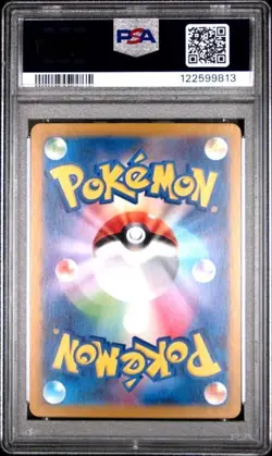 Latios 070 Art Rare Sv7a Paradise Dragona Pokemon Japanese PSA 10 - Image 2