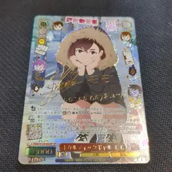 Signed Weiss Schwarz Dandadan vol.2 DDD/S129-042SP SP Momo - Image 1