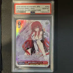 Weiss Schwarz 2019 Devilish Smile Rias Silver Signature #052 Japanese PSA 10 - Image 1