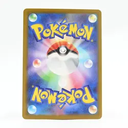 Pokemon Card Helioptile (Japanese Version) - Image 2