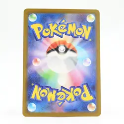Pokemon Card: Spectrier (Japanese Version) - Image 2