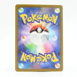 Pokemon Card: Team Rocket's Mimikyu (Japanese Version) - Image 2