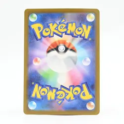 Pokemon Card Cynthia's Roselia (Japanese Version) - Image 2