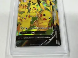 2021 POKEMON JAPANESE 25TH ANNIVERSARY COLLECTION #028 PIKACHU V-UNION PSA 10 - Image 2