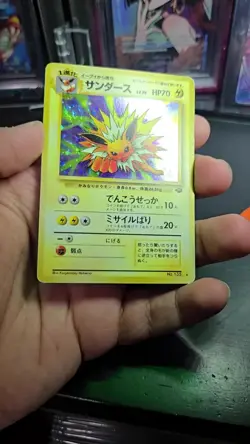 Jolteon Holo No.135 Jungle - Japanese Pokemon Card 1997 MP - Image 2